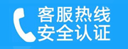 武陵家用空调售后电话_家用空调售后维修中心